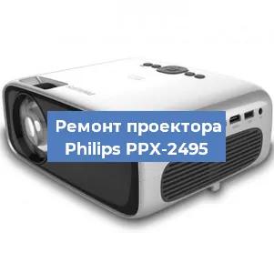 Замена поляризатора на проекторе Philips PPX-2495 в Москве